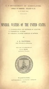 Cover of Mineral waters of the United States