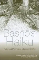 Cover of Basho's Haiku