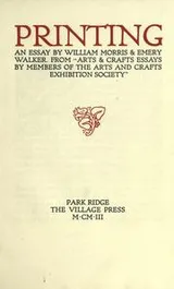 Cover of Printing