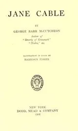 Cover of Jane Cable