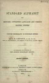 Cover of Allgemeine linguistische Alphabet