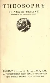 Cover of Theosophy