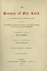 Cover of The history of Our Lord as exemplified in works of art