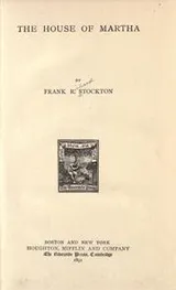 Cover of The house of Martha