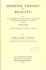 Cover of Genetic theory of reality