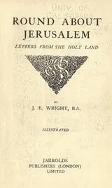 Cover of Round about Jerusalem