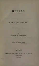 Cover of Hellas
