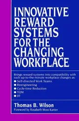 Cover of Innovative reward systems for the changing workplace