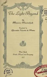 Cover of The light beyond