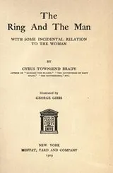 Cover of The ring and the man