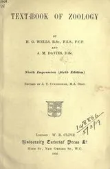 Cover of Textbook of zoology
