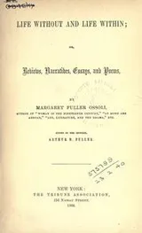 Cover of Life without and life within