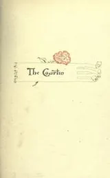 Cover of The courtin'