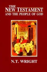 Cover of The New Testament and the People of God (Christian Origins and the Question of God)