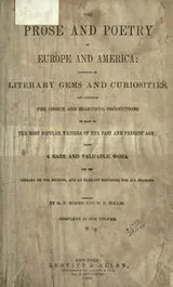 Cover of The prose and poetry of Europe and America