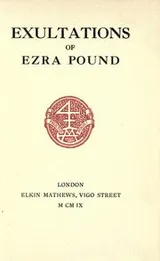 Cover of Exultations