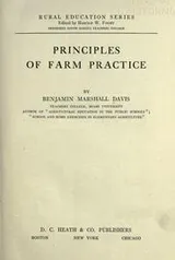 Cover of Principles of farm practice