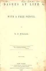 Cover of Dashes at life with a free pencil