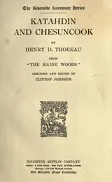 Cover of Katahdin and Chesuncook