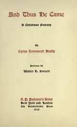 Cover of And thus He came