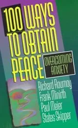 Cover of 100 ways to obtain peace