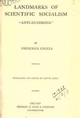 Cover of Landmarks of scientific socialism