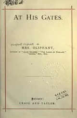 Cover of At his gates