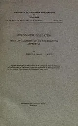 Cover of Diplodinium ecaudatum