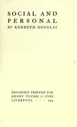 Cover of Social and personal