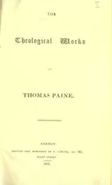 Cover of The theological works of Thomas Paine