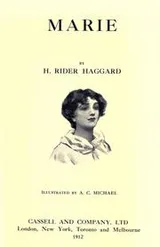 Cover of Marie
