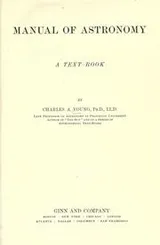 Cover of Manual of astronomy