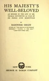 Cover of His Majesty's well-beloved