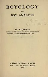 Cover of Boyology