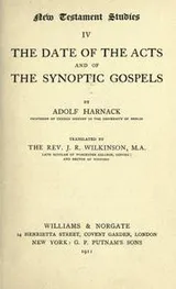 Cover of New Testament studies. IV