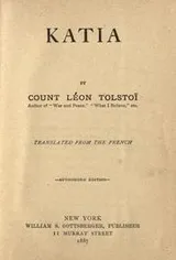 Cover of Katia