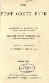 Cover of The first Greek book