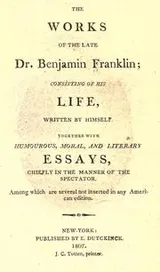 Cover of Works of the late Doctor Benjamin Franklin