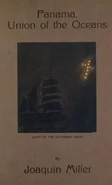 Cover of Panama, union of the oceans