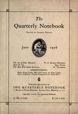 Cover of Awai no uye