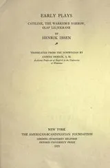 Cover of Early plays