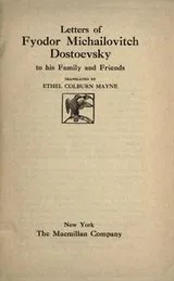 Cover of Letters of Fyodor Michailovitch Dostoevsky to his family and friends