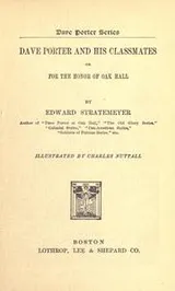 Cover of Dave Porter and his classmates