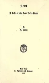 Cover of Yekl