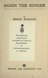 Cover of Again the Ringer