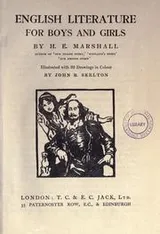 Cover of English literature for boys and girls