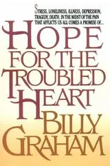 Cover of Hope for the troubled heart