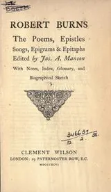 Cover of The poems, epistles, songs, epigrams & epitaphs