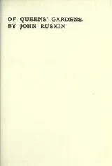 Cover of Of queens' gardens