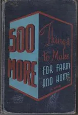 Cover of 500 more things to make for farm and home